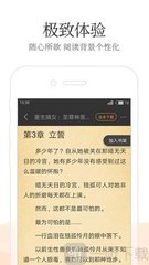 英亚国际app